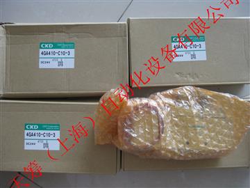 CKD電磁閥4GA410-C10-3